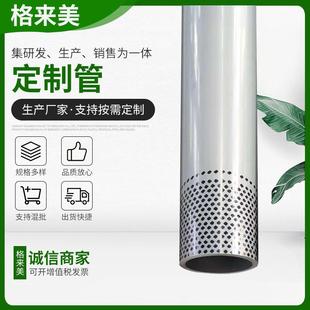 塑料给水管PVC黑色化工管工业给水PVC硬管化工排水管日标UPVC管