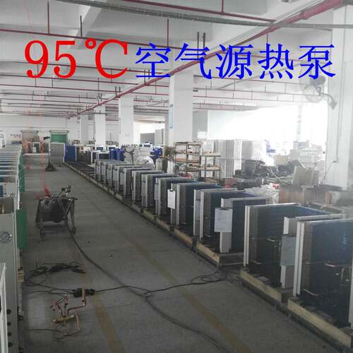 专业提供空气源热泵恒温加热设备东莞热泵广东空气能电镀液加热
