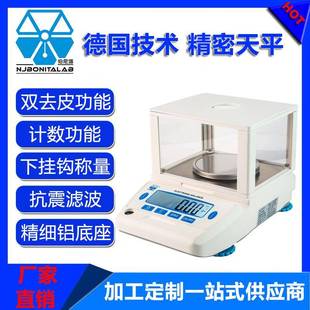 厂家CPA双去皮电子天平0.01g百分之一克重秤实验室电子秤