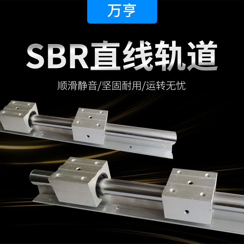 热销木工推台锯直线导轨滑块重型y滑轨全套滑道线轨1U620圆柱型光