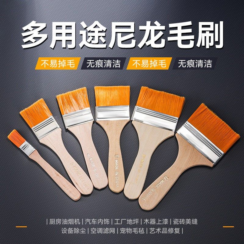 德国尼龙毛刷子软毛清洁排刷工业用涂料乳胶油漆刷无痕羊毛刷除尘