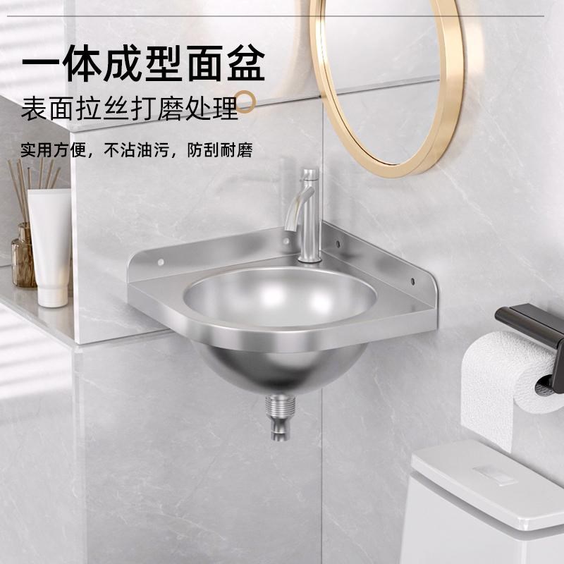 304不锈钢三角洗手盆小户型卫生间E迷你拐角洗手台盆挂墙式洗脸盆