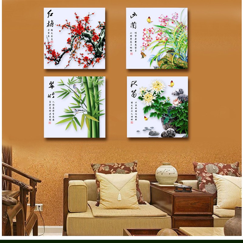 梅兰竹菊十字绣小件2025新款线绣客厅小幅M卧室书房办公室简单刺