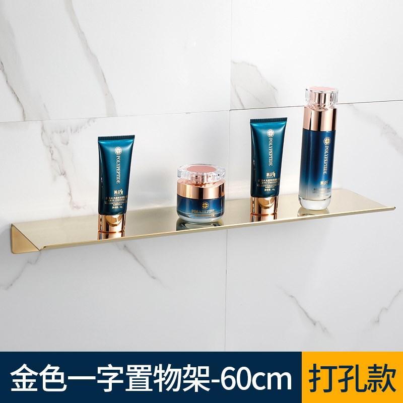 厨房304不锈钢一字搁板免打孔浴室卫生间收纳Q架壁挂镜前酒店置物