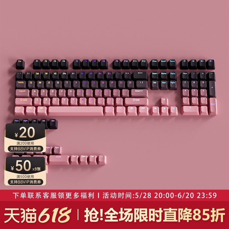 腹灵黑莓键帽正刻PBT渐变透光wooting6H0he 迈从g75 前行者x87