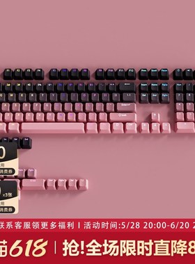 腹灵黑莓键帽正刻PBT渐变透光wooting6H0he 迈从g75 前行者x87