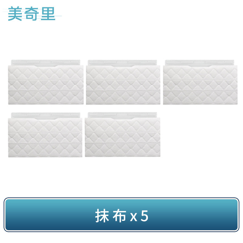 适配鲨客 shark V5无线吸尘器洗地清洁布一次性免水洗抹布配件,生活电器,洗地机配件/耗材,淘宝优惠券,粉丝福利购,淘宝优惠卷