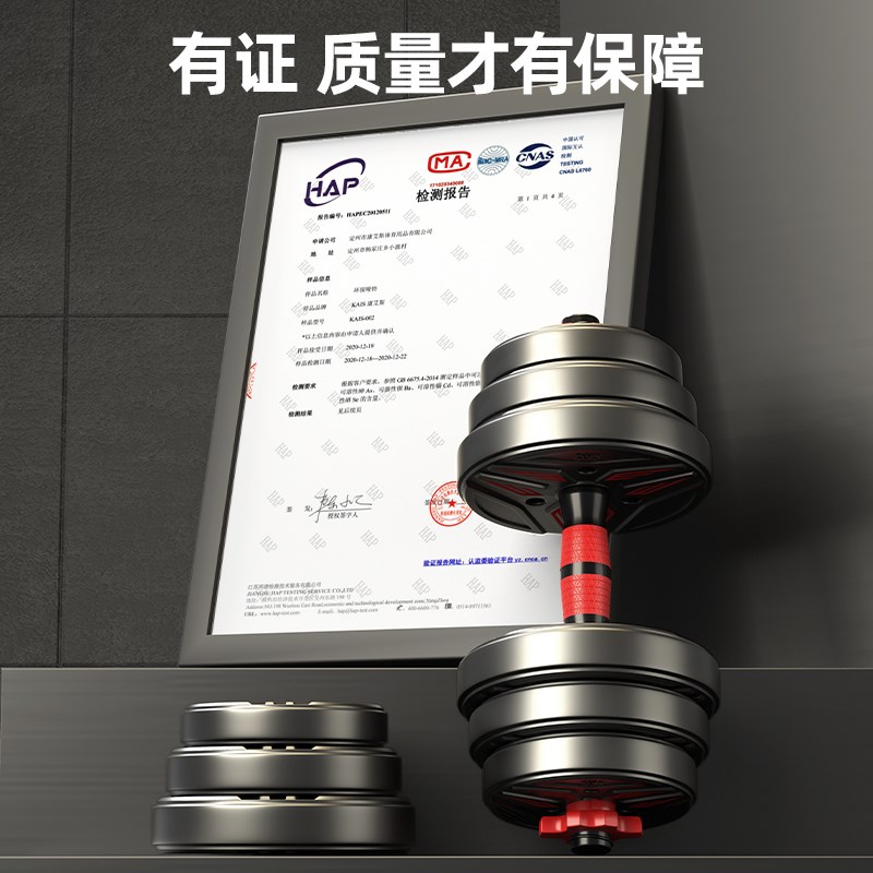 哑铃男士健身家i用器材力量训练杠铃套装宿舍青少年可调节重量壶