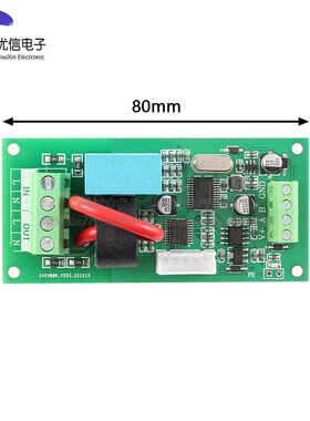 原装KW_ACTST 5Ap/10A隔离220V交流电能计量电流电压功率采集模块