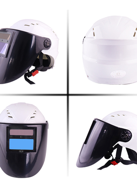 热浪RL-280面脸部自动变光电焊面罩电焊防护罩焊工专用帽子氩弧焊