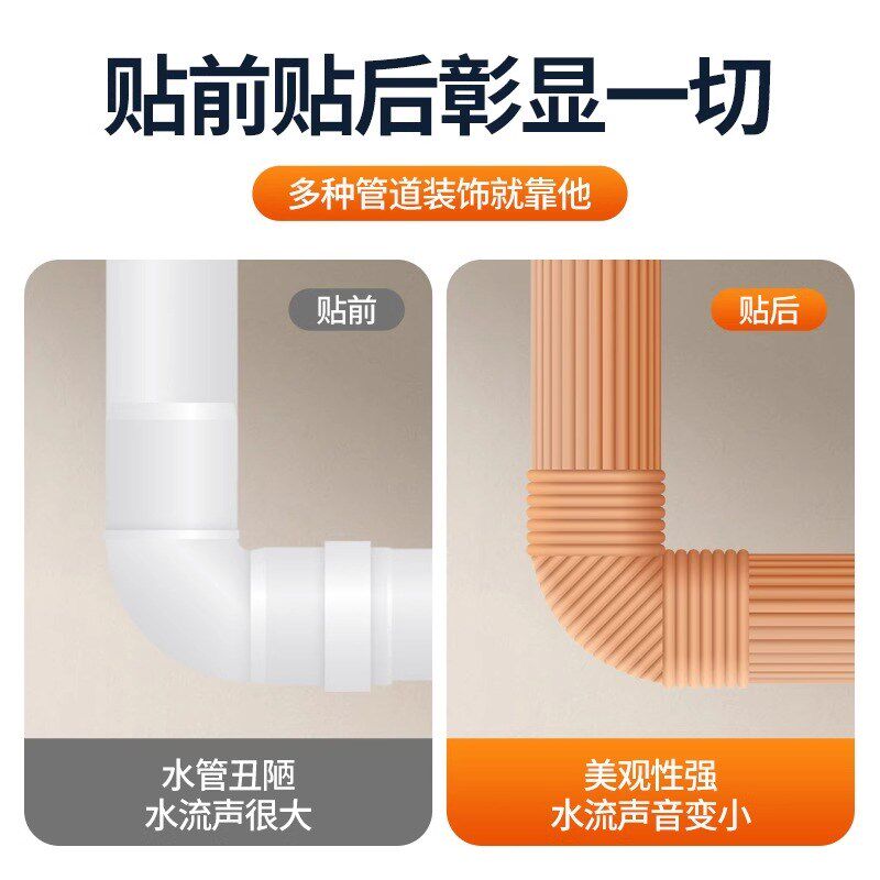 水管防冻保温管套冬季室外自来水管保护套自粘太阳能保温棉管材料