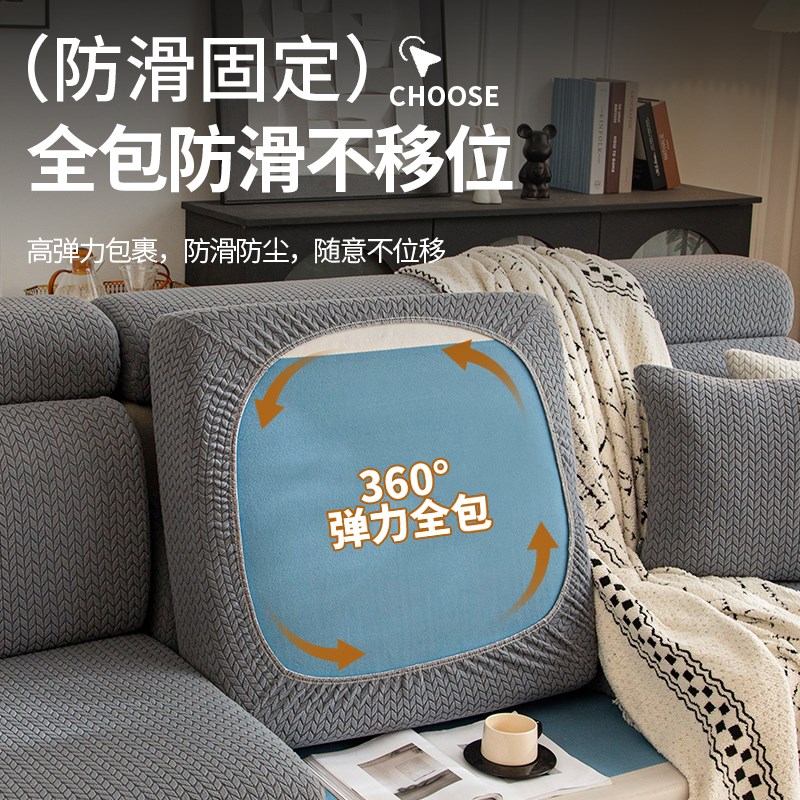 加厚沙发套三座一贵妃四季通用弹力沙发坐垫靠背笠U罩全包深色耐
