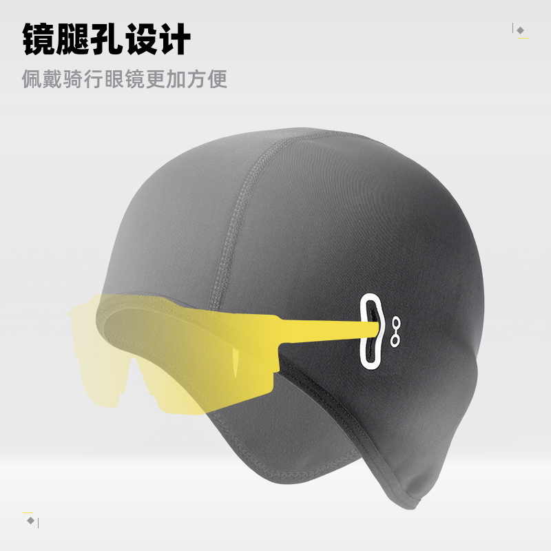 自行车骑行小帽i抓绒保暖防风男女款可戴眼镜户外登山跑步运动头