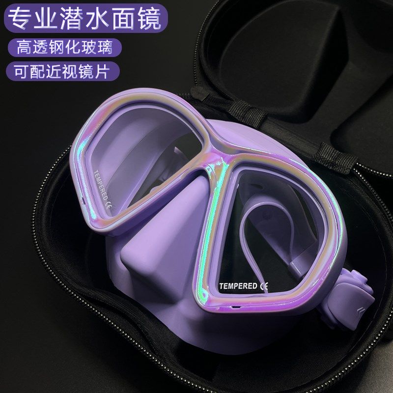 专业自由潜水面镜低容积水肺渔猎深潜高清可配近视gopr呼吸管装备