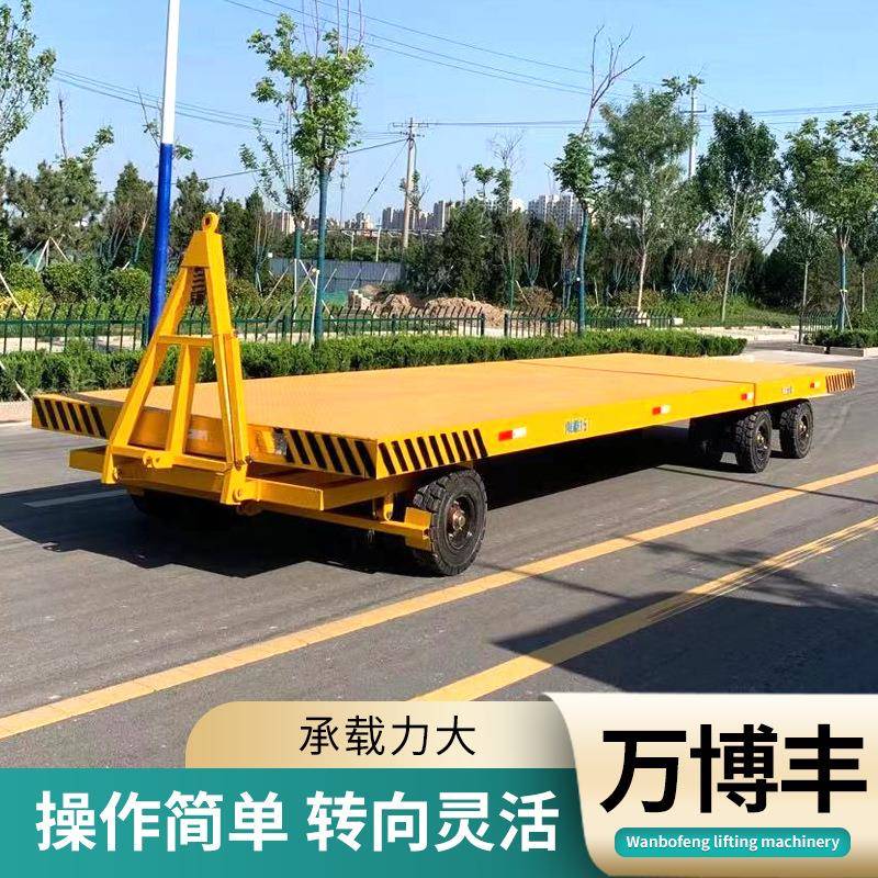 厂家供应牵引平板车仓库移动重型货物搬运车四轮转向平板拖车