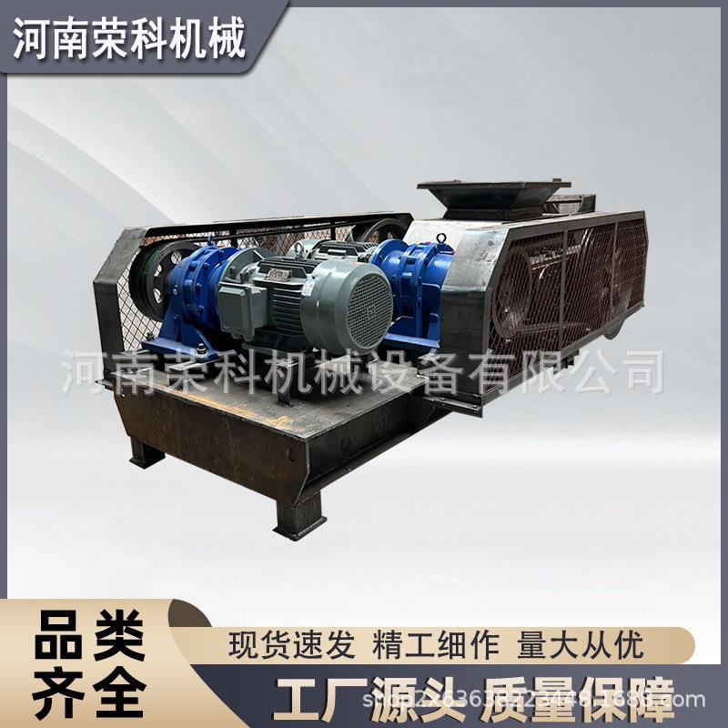 小型炉渣焦炭煤矸石对辊破碎机石英石石鼓料制砂机砖瓦块粉碎机