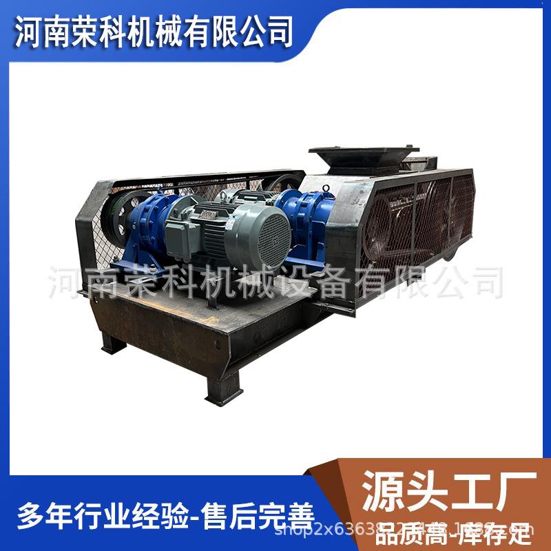 瓜米石砂岩软岩对辊破碎机磷矿石硬岩矿渣煤渣制砂机双棍加压