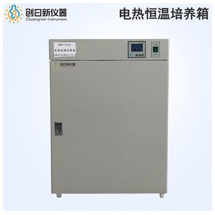 9052恒温培养箱实验室智能培养箱电热培养箱 DRP