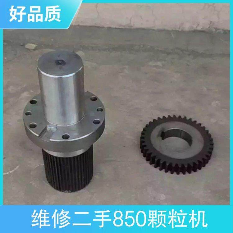 560/850各种颗粒机配件生物质制粒机颗粒机花键轴,机械设备,压缩机,淘宝优惠券,粉丝福利购,淘宝优惠卷