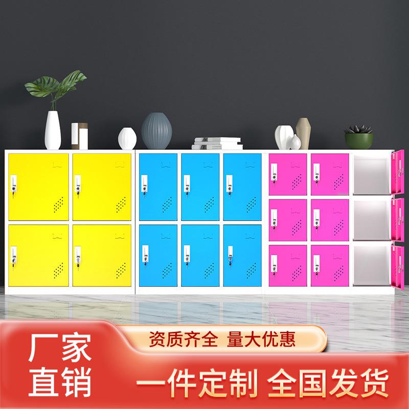 彩色学生书包柜存放柜员工小更衣柜带锁储物柜教室宿舍矮柜收纳柜