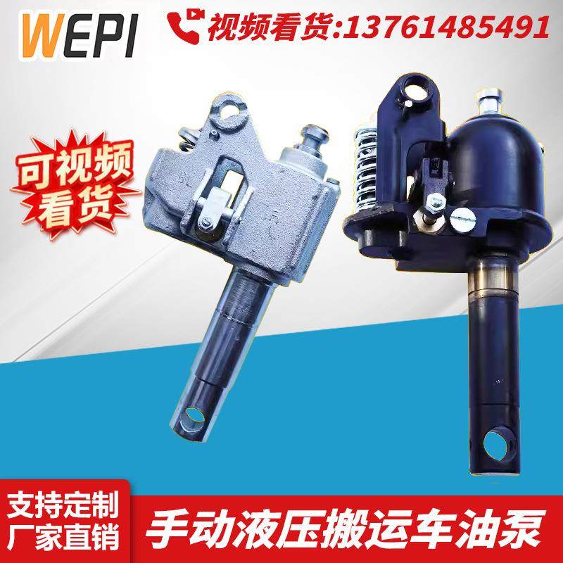 叉车手动液压搬运车油缸配件油泵密封圈弹簧链条活塞杆阀芯
