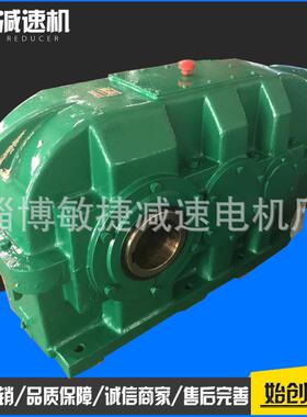 专业生产DCY硬齿面减速机DCY315、DCY560硬齿面减速机优惠