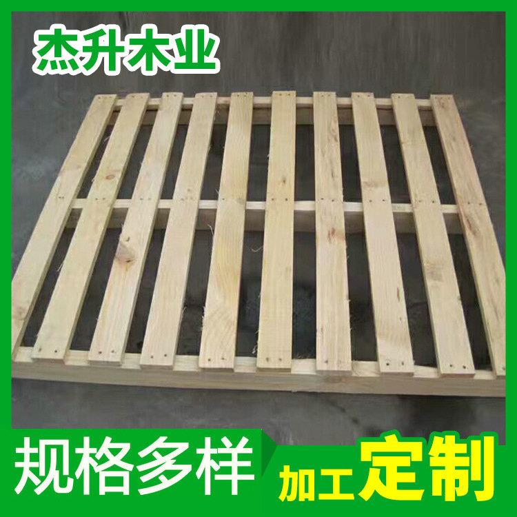 木浅地台板出口免熏蒸仓库加厚黄色地台卡板实用厂家货到付款