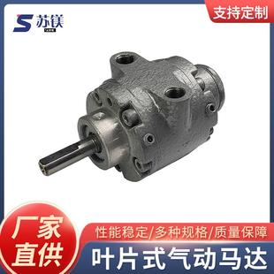气动马达1AM防爆气动马达正反转可调速配减速 厂家直销SAV1叶片式