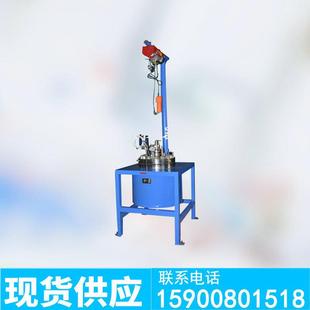 防腐蚀金属高压反应器特种高压釜加热搅拌密封反应器非标定做