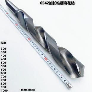 100 哈尔滨柄加锥长麻花钻特JPK7长杆深孔不锈钢大钻头66.67.068.