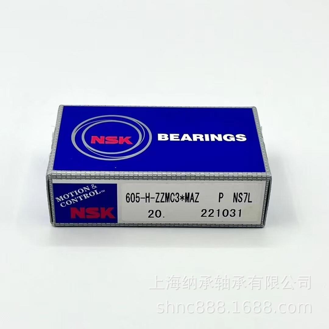 NS轴承轴NSK不锈钢承NSKK6002-H-5916420T1XZZ*MAS600Z2Z轴承
