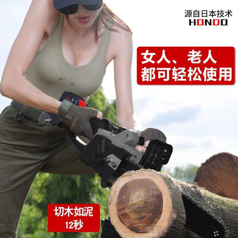 【新直降】充电ISL式功电锯大率锂电链家锯小型用户外砍树伐木客
