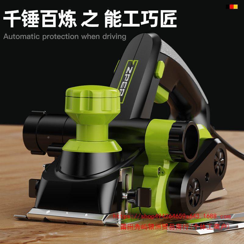 德国电刨小型多功能用手提刨工木刨YFO台刨电动刨子家砧板压刨机