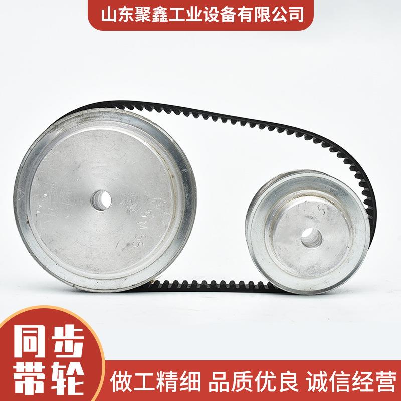 45#钢步带轮826可直供来图现货工业机械设备步配件58同MM同带轮