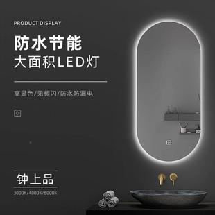 椭形led化妆镜壁挂卫生间镜智能镜挂浴镜135带灯梳室妆台镜子圆墙