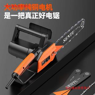 德644国森大率电锯家用小型途电链锯手持功木工柴伐木锯砍树切割