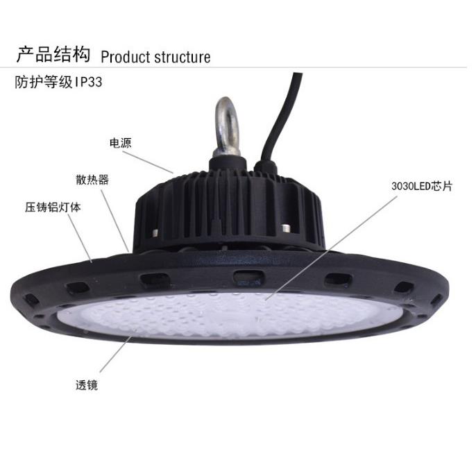 LTGD-162E飞碟灯D广告投光泛光灯天棚灯工灯50W100W矿200W厂房仓