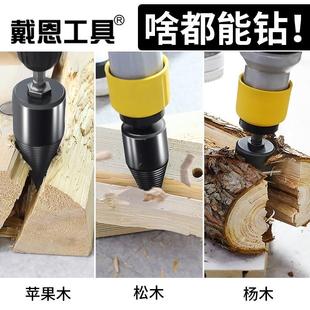 kt柴家劈用农村动钻头电镐击钻自NKO动辟材冲火分裂电砍木头破柴