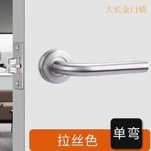 磁力门锁分体简锁约室房内DCJ01木门卧静室卫生间门音家用门把手