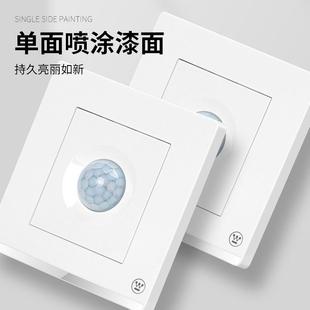 Wes面tingh898o關(guān)use W7紅外感應(yīng)開86型人體感應(yīng)延時(shí)開關(guān)板