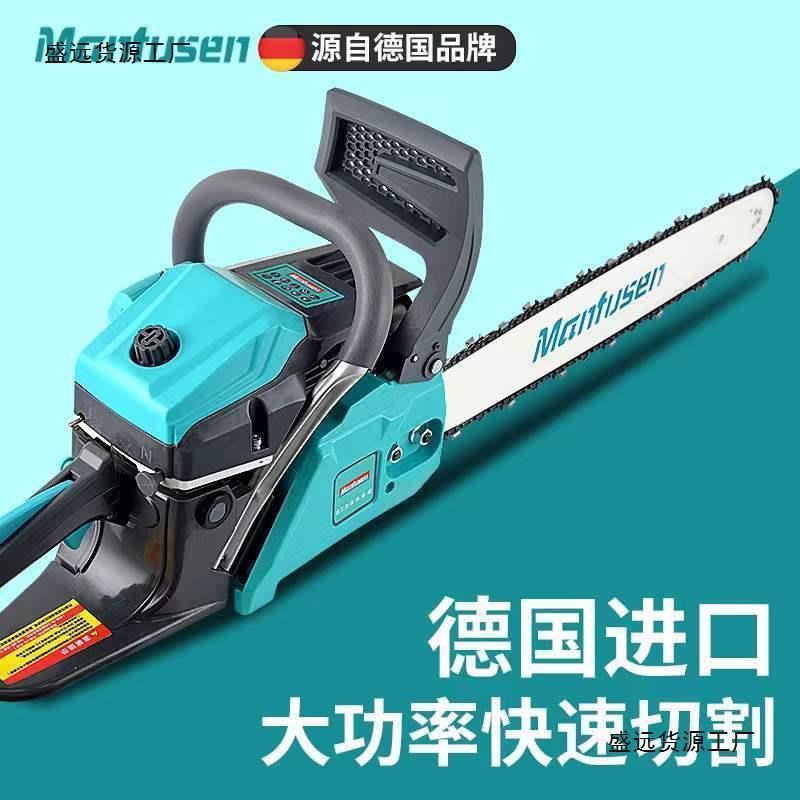 功德国进口油锯大率木锯链AMD条用锯砍树神器工业级伐汽油锯家砍