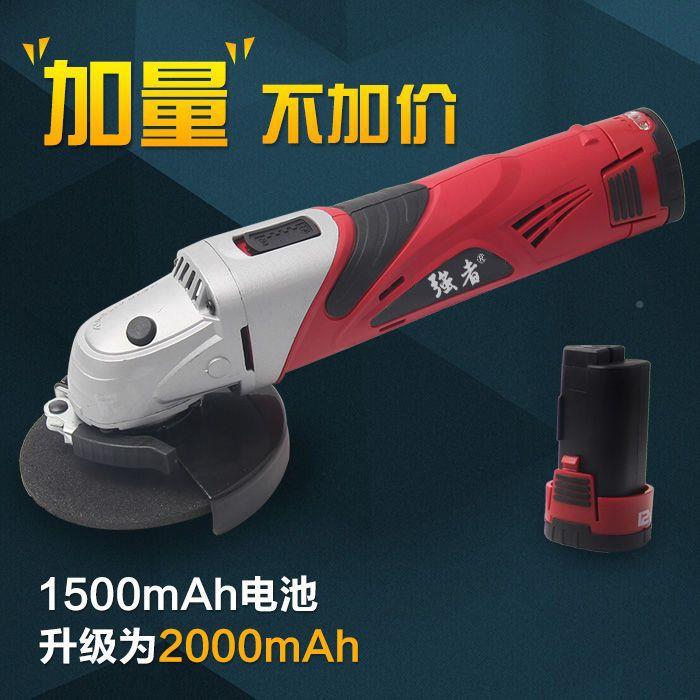 强者12v锂电AZS充磨电角磨机角向机切割机无线便捷式小光式型打磨