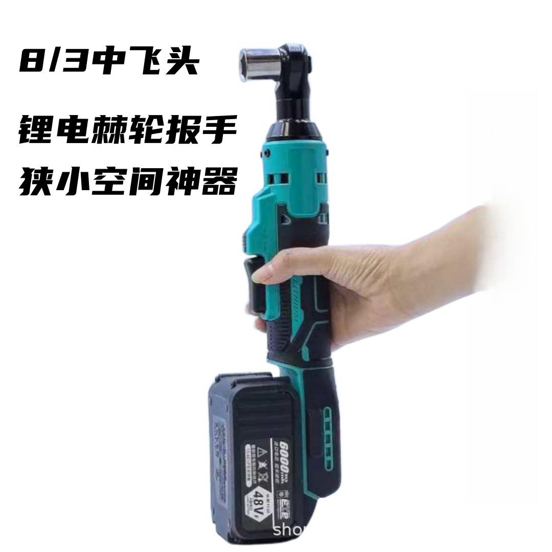直德國角扳手充式鋰電電角動電桁架TXJ神器90向棘輪扭力汽修快速