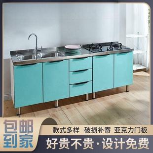 组水槽家用一体出 简易橱柜不锈灶钢碗柜厨房台NMZ柜经济型租房装