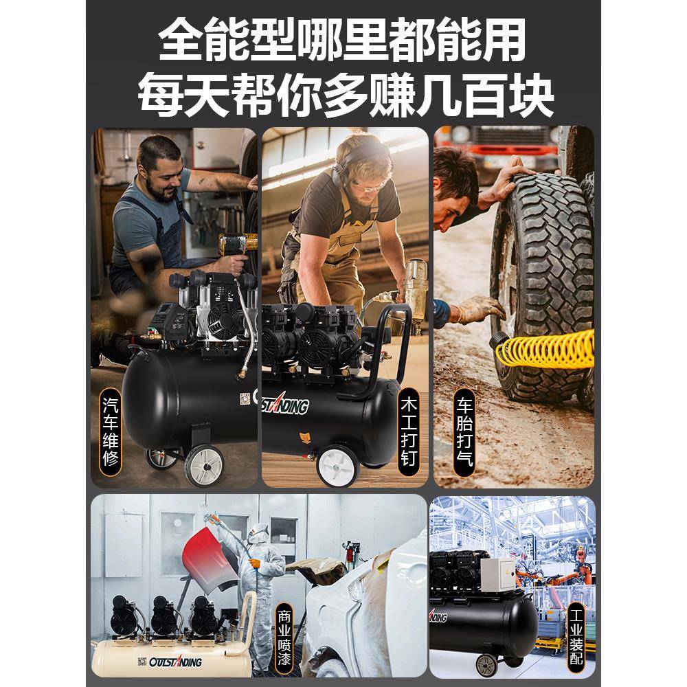 t无k油静音空压机220V工业级高压打泵16气0L型大空气压982缩机充