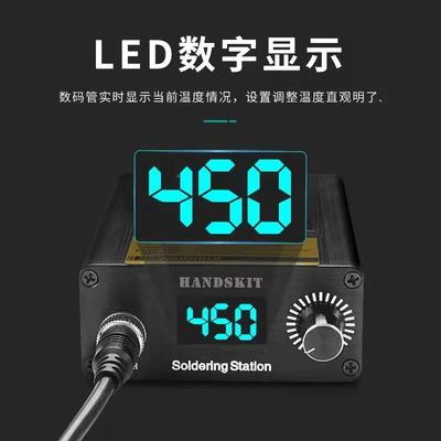 T12台数式码焊管温度修维修烙铁设备便携家用电子维853工具套装