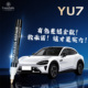 适用小米YU7补漆笔钛金属色修补刮车漆划痕修复原厂神器汽车点漆