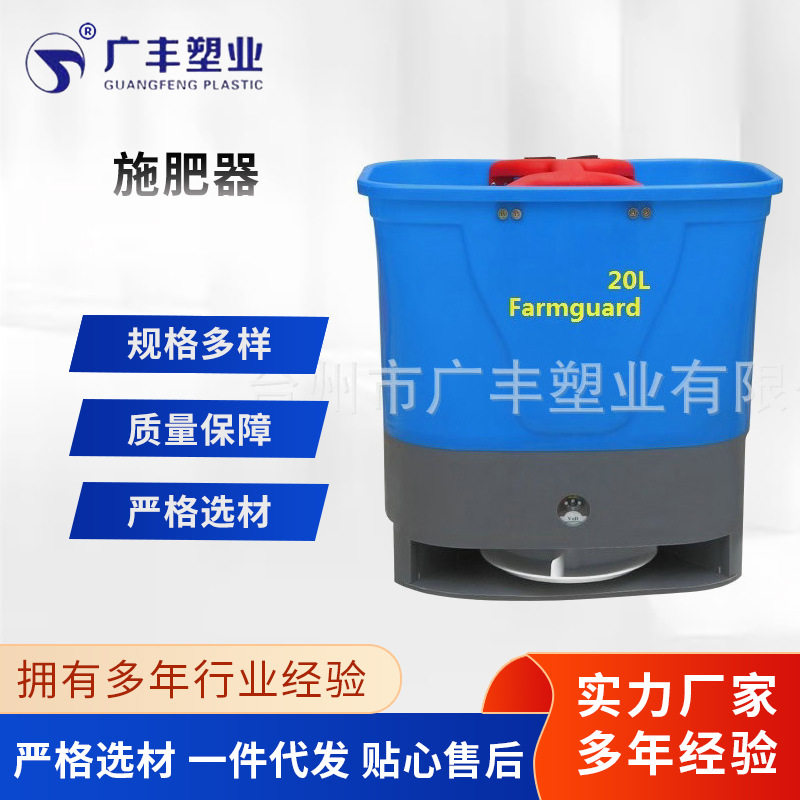 厂家直销电动颗粒撒肥播种机