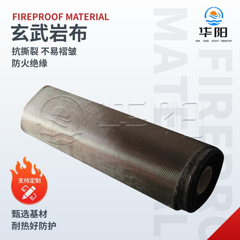 玄武岩布高温防火绝缘增强纤维布防火隔热耐磨玄武岩细布制品厂家