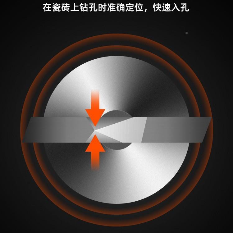 德国心歪瓷砖打孔钻头超专高硬度合金钨钢钻混偏凝TT798300头土玻